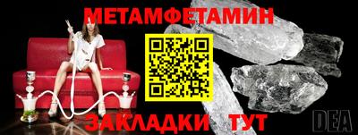 дживик Азнакаево