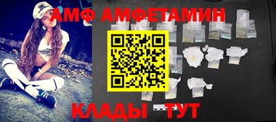 дживик Азнакаево
