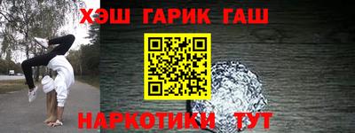 дживик Азнакаево