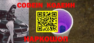 скорость Малгобек