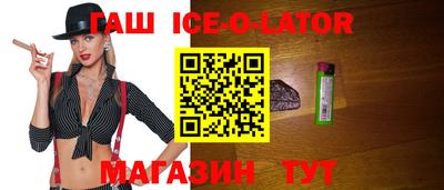 альфа пвп VHQ Абинск