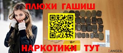 кокс Абакан