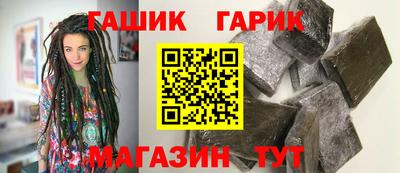 героин Мариинск