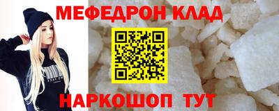скорость Малгобек