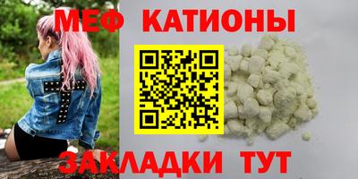 кокс Абакан