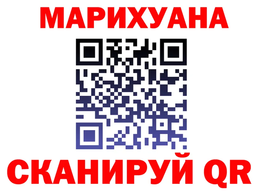 Cannafood марихуана ТОР дарк нет omg Норильск