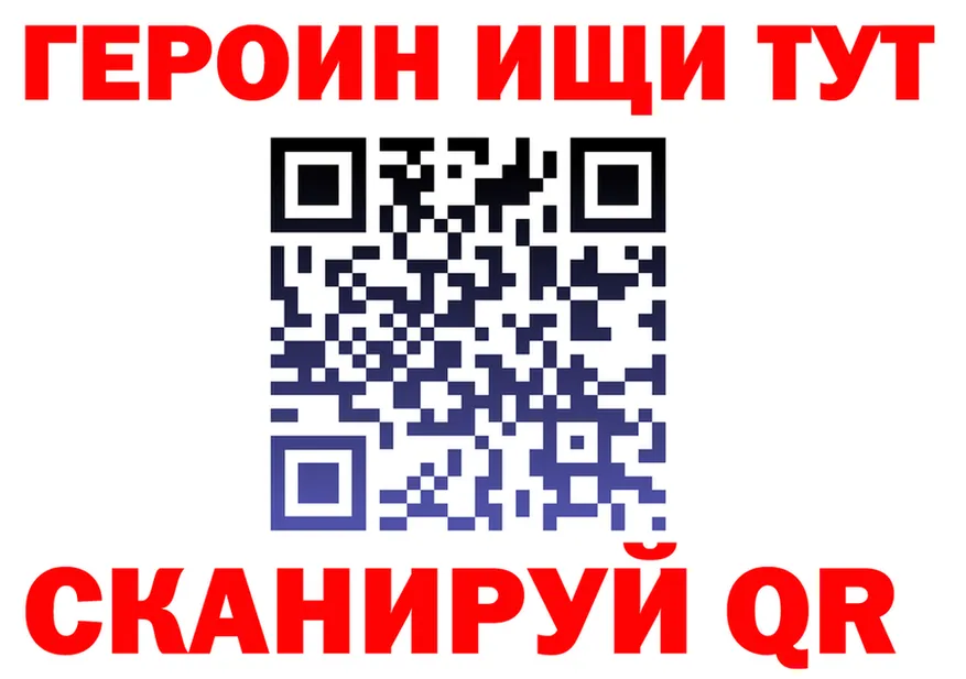 COCAIN Fish Scale зеркало это OMG Норильск