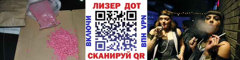 LSD-25 экстази ecstasy  kraken ССЫЛКА  Норильск 