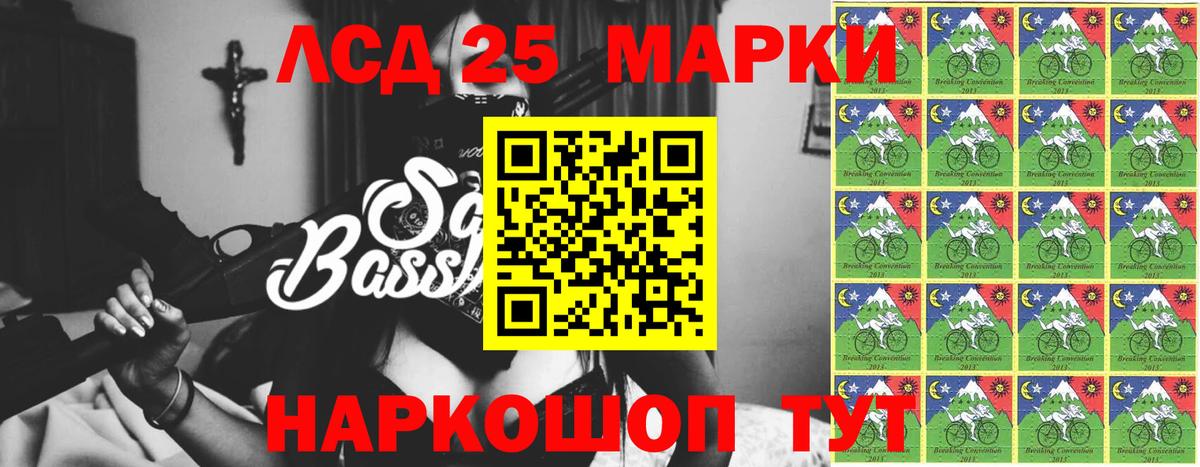 ЛСД экстази кислота Норильск