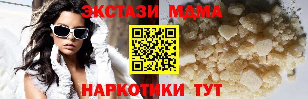 МДМА молли  Вход с VPN  Норильск 