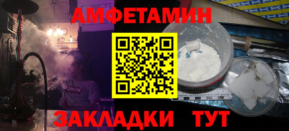 Метамфетамин Methamphetamine Норильск