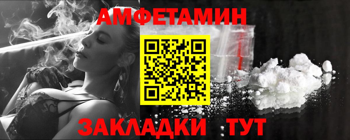 Первитин Methamphetamine  Вход с VPN  Норильск 