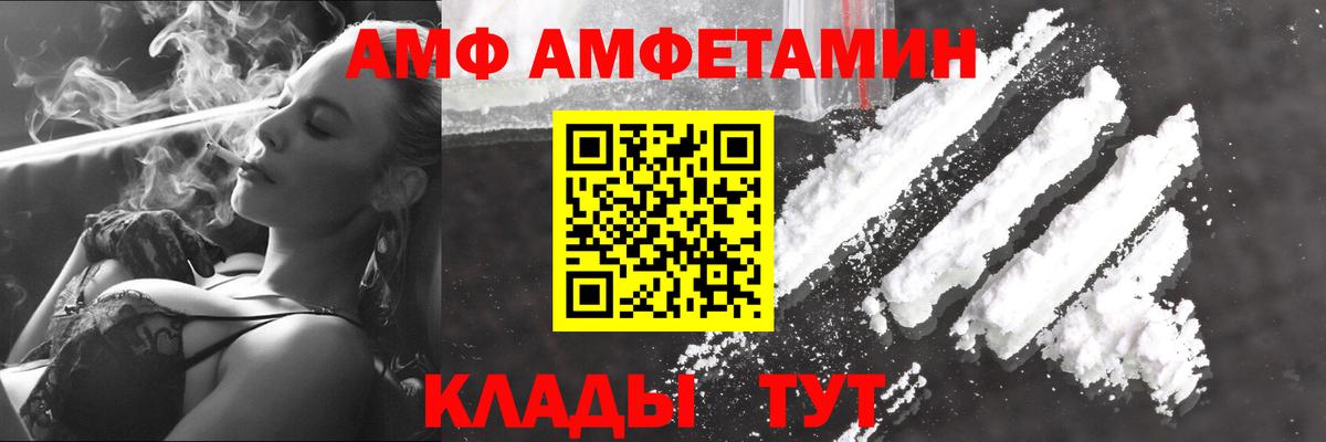 Первитин Декстрометамфетамин 99.9% Норильск