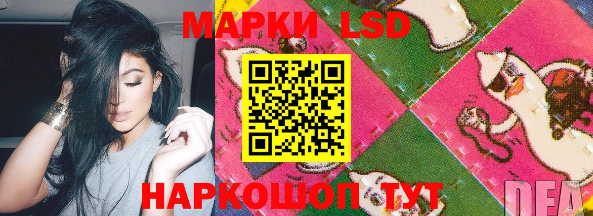 Марки NBOMe 1500мкг  Вход с VPN  Норильск  Марки NBOMe 1,5мг 