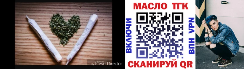 ТГК вейп с тгк  где продают   Норильск 