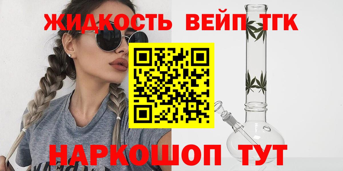 ТГК концентрат Норильск