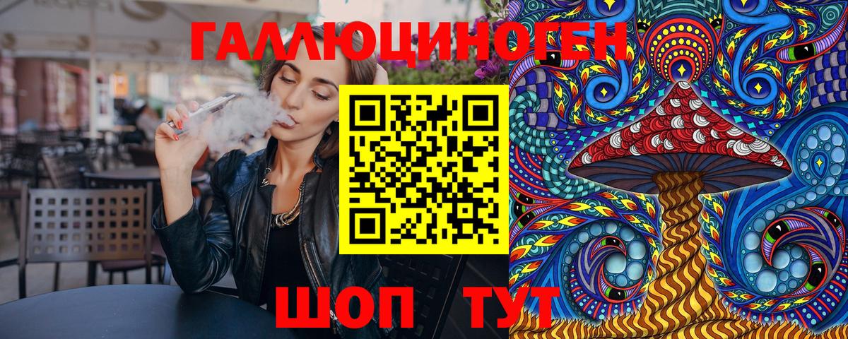 Галлюциногенные грибы Magic Shrooms Норильск