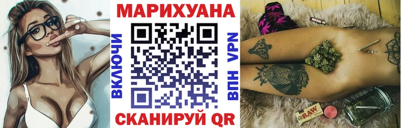купить  цена  Норильск  Шишки марихуана гибрид 