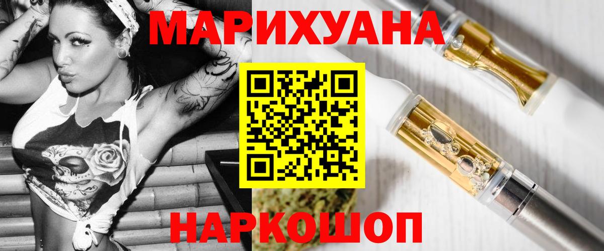 МАРИХУАНА OG Kush  Вход с VPN  Каннабис Amnesia  Марихуана ГИДРОПОН  Норильск  Марихуана марихуана 