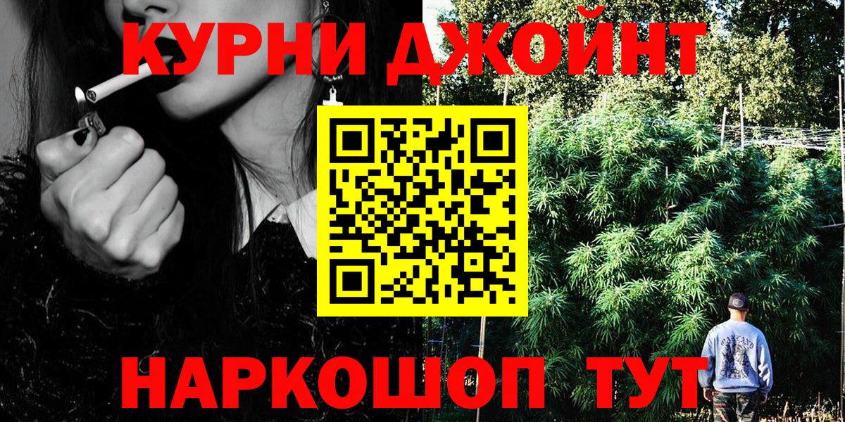 Бошки марихуана план  Каннабис индика  Вход с VPN  Бошки марихуана марихуана  Норильск 